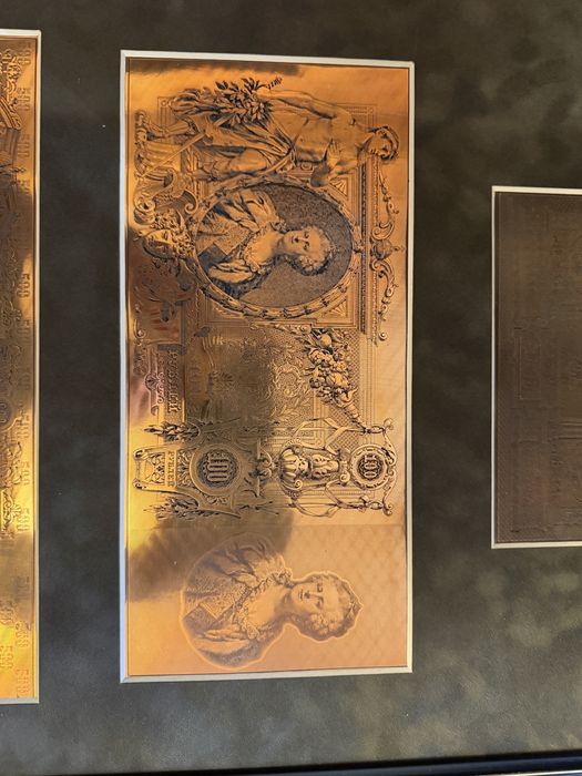 Сувенир дореволюционные деньги.