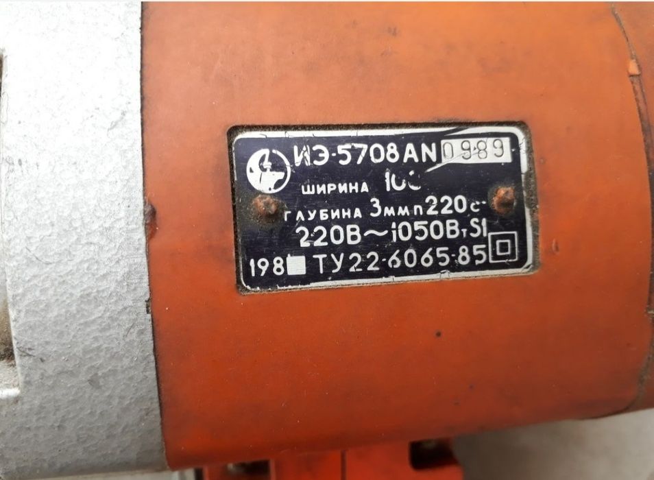 Рубанок, рубанка, электрорубанок