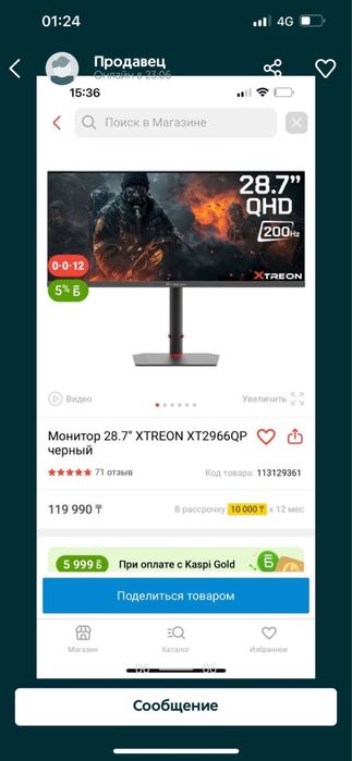 Компьютер для игр