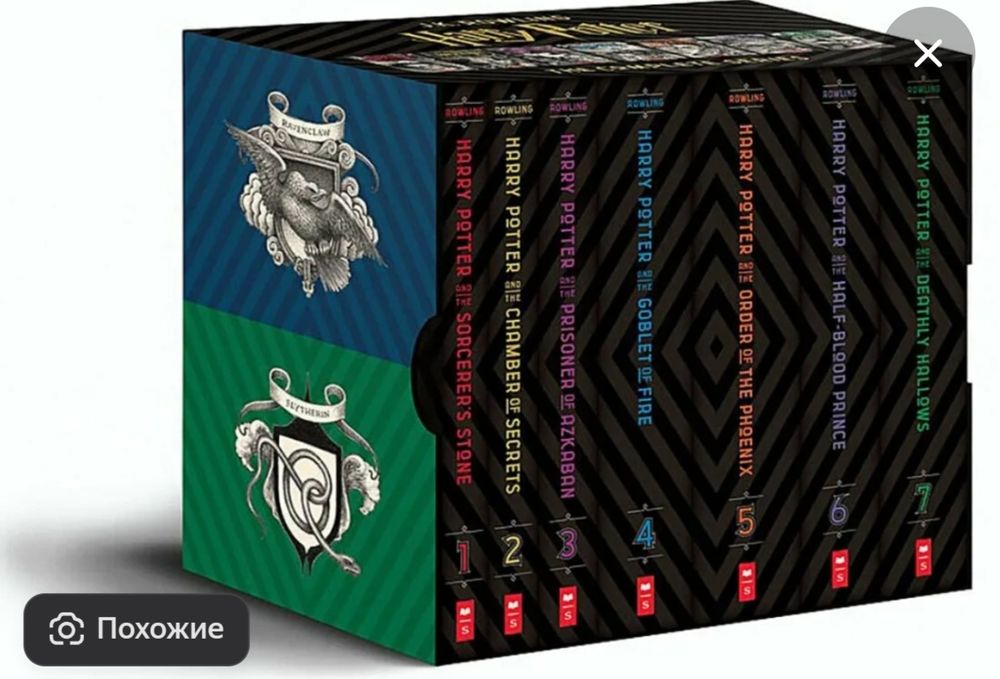 СРОЧНО!!! Продам Гарри Поттера