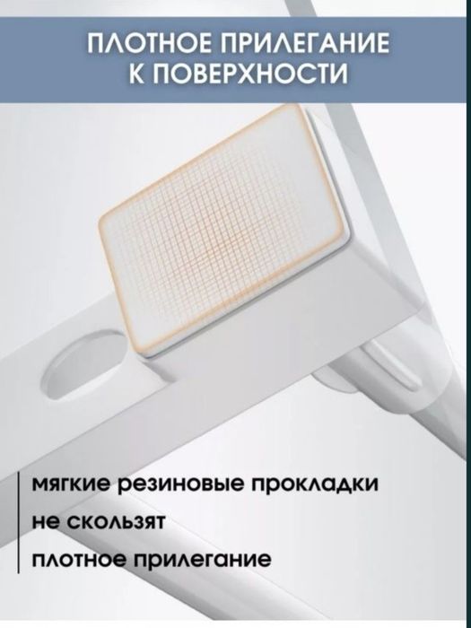 Разделитель полок