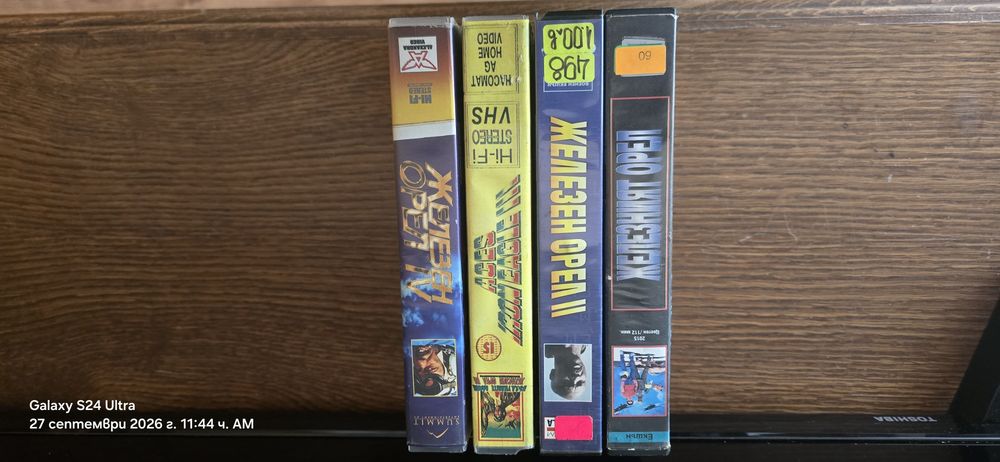 Филми на Видеокасети . VHS Железен Орел 1-4