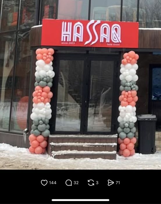 Фотозона и гелевые шары, баннеры