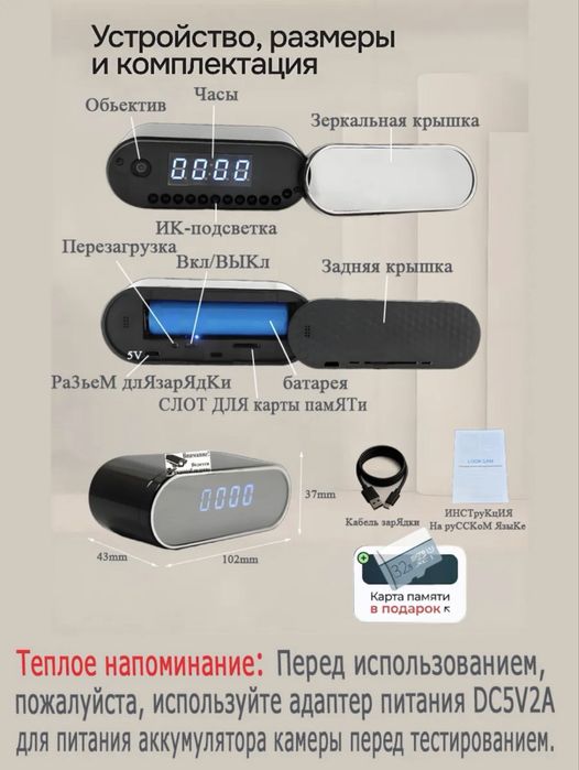 WiFi Видеокамера высокого разрешения картинки