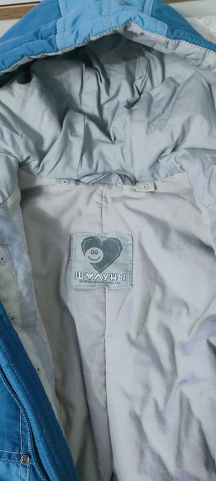 Комбинезон для мальчика