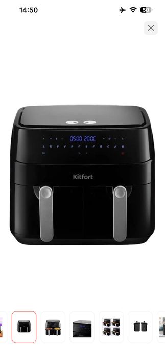 Аэрогриль двойной Kitfort KT-2290