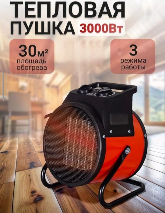 Elektr isitgich 3kvt