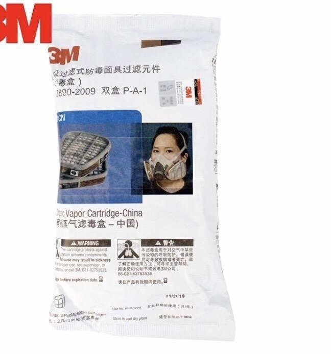 Фильтр для респиратора 3М стандарт Оригигал