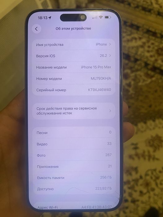 Iphone 15pro max 256 87ideal