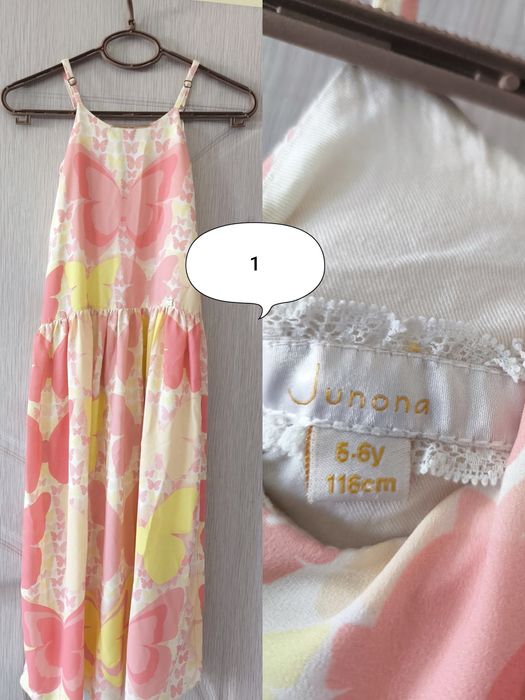 Детски рокли и поли Junona