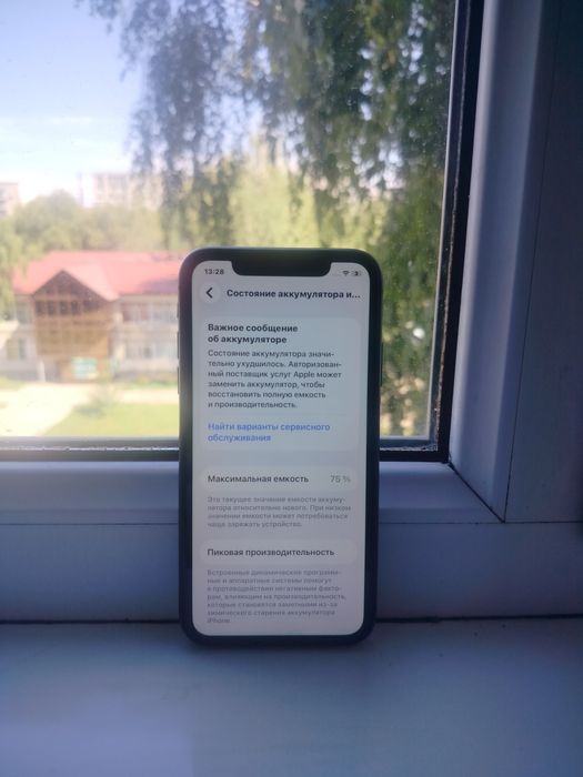 iPhone 11 64Gb..