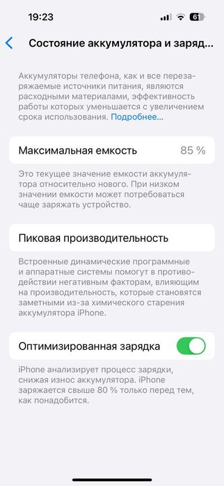 продам айфон 14 pro 128 gb
