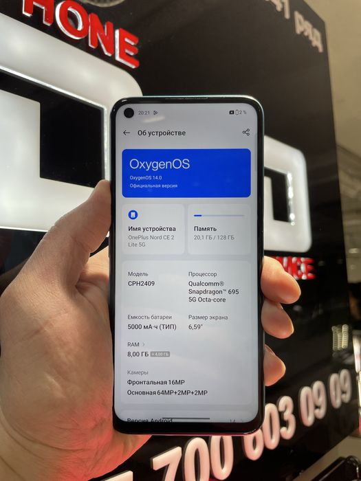OnePlus Nord Ce 2 lite 8/128Gb в идеале