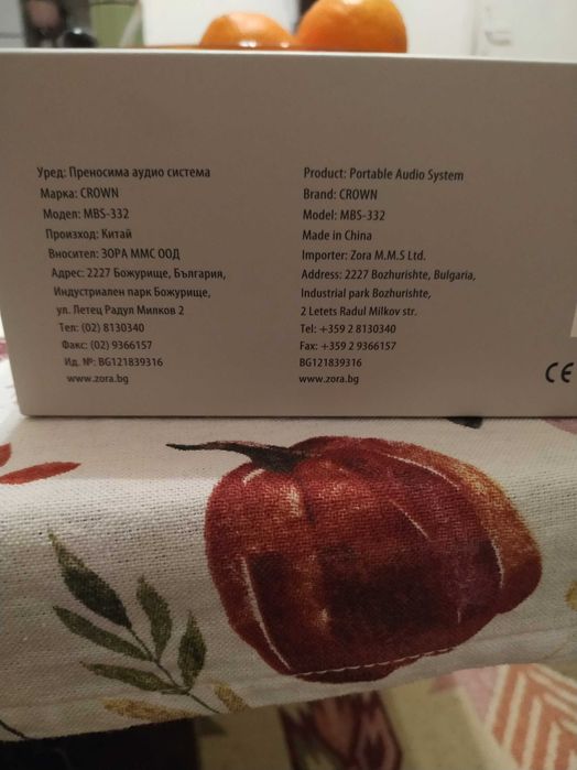 Портативна колона Краун