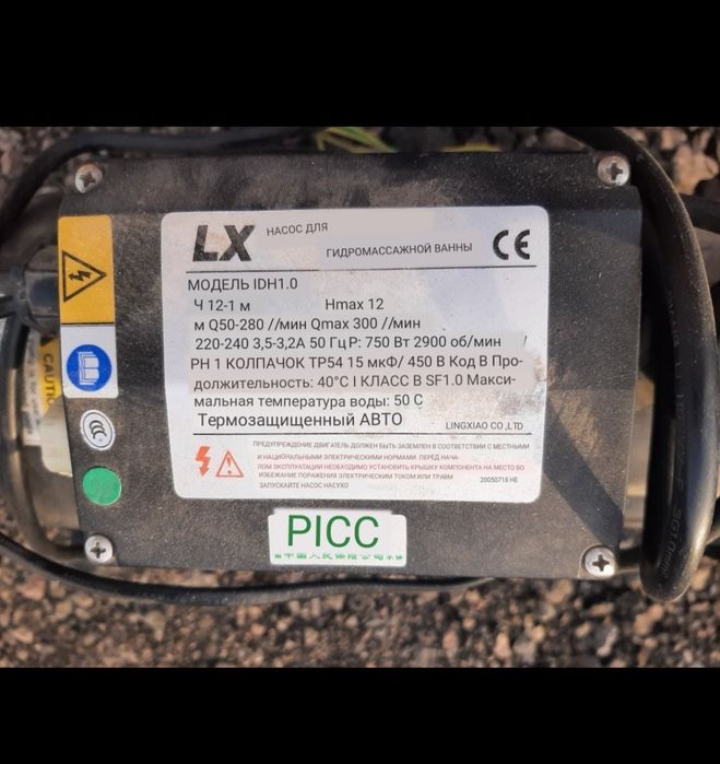 Насос для джакузи