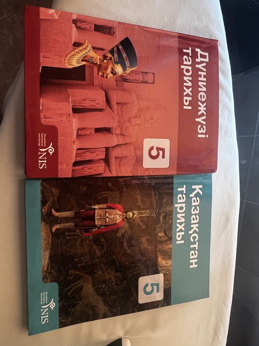 Учебник Дуниежүзі тарихы