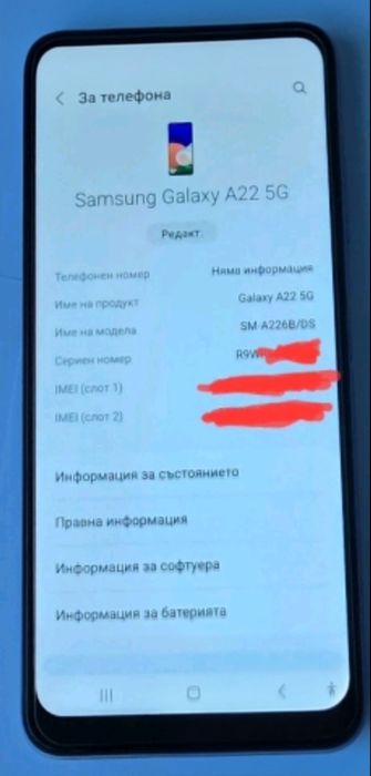 Samsung Galaxy A22 5G & Micro SD карта 128 Gb