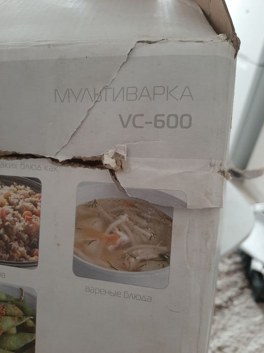 Продаю мультиварку