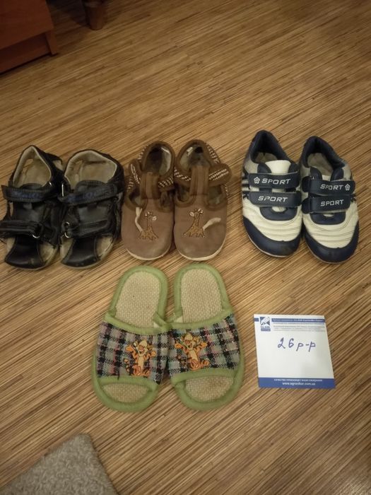 Детская обувь на мальчика