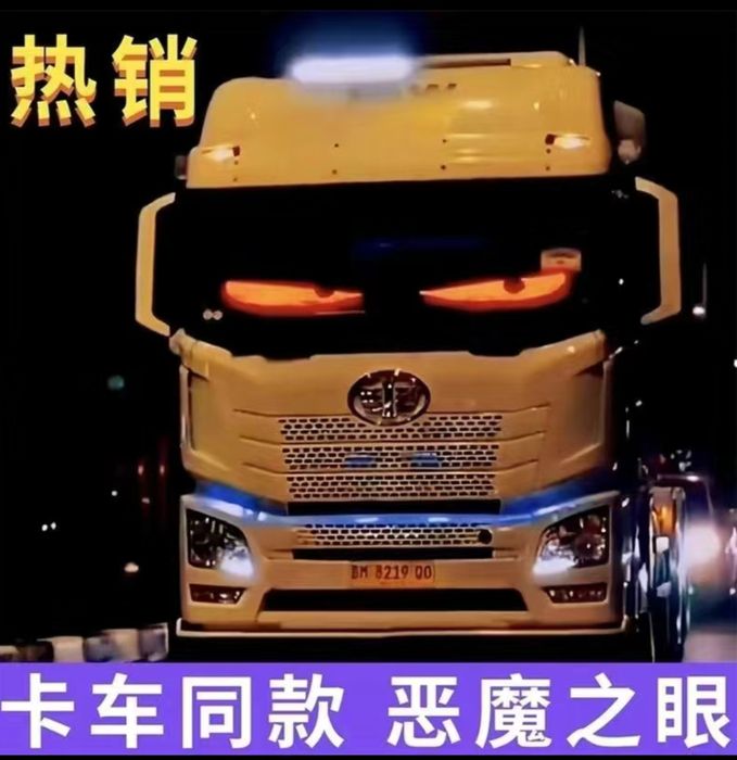 Прокручивающийся рекламный дисплей, автомобильный