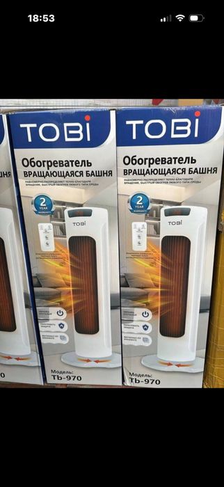 обогреватель комнаты