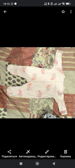 Для малышей одежда