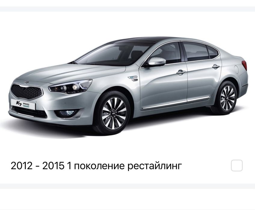 Продам шторки на Киа К7