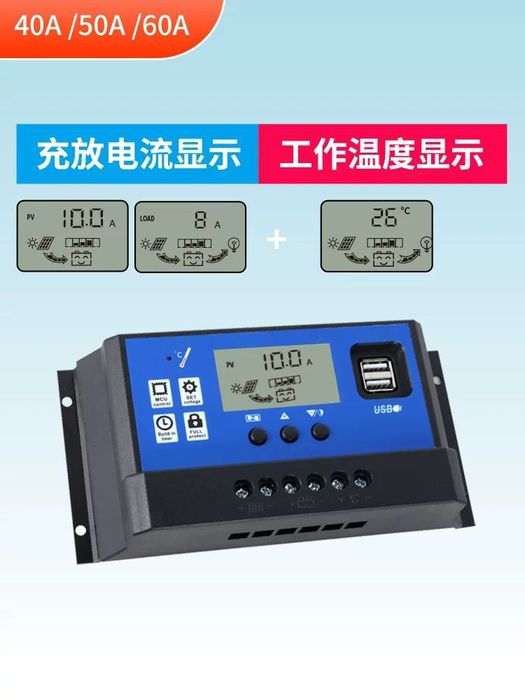 Контроллер для солнечный панелей.
 30А   12v