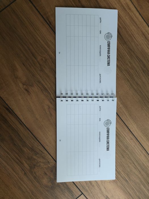 Подарък за шофьор – персонализирана  сервизна книжка с карикатура