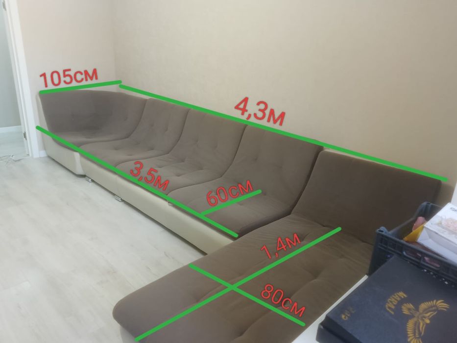 Продам диван 4,3 м
