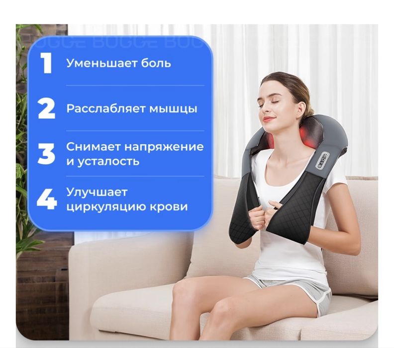 Аяк жане дене массажерлары сатылады