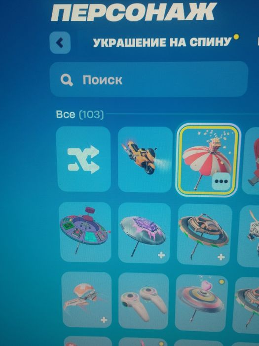 акккаунт Фортнайт