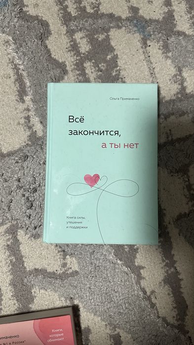 книги психологии