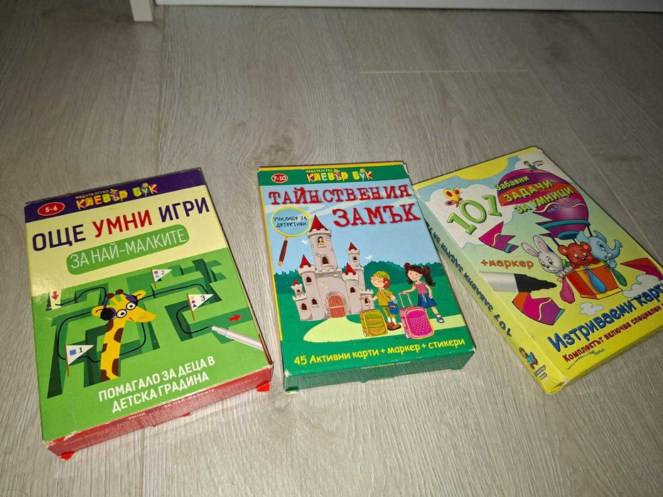 Образователни карти