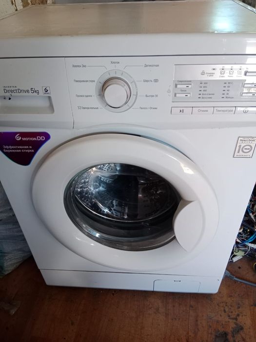 Ремонт стиральных машин