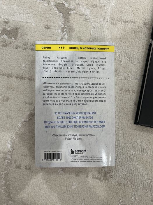 Очень мотивационные книги и для развитие