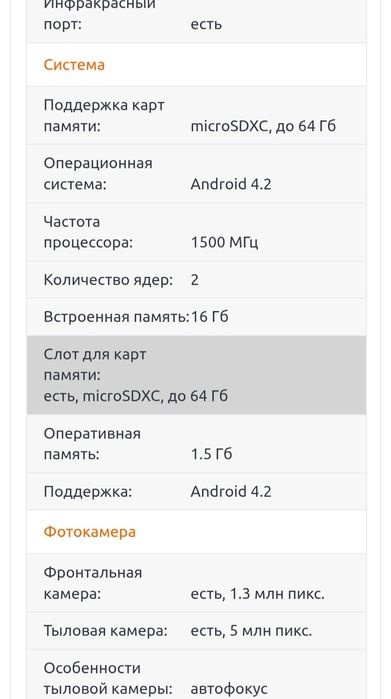 Продам планшет Самсунг Т-311