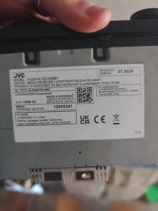 Радио за кола JVC