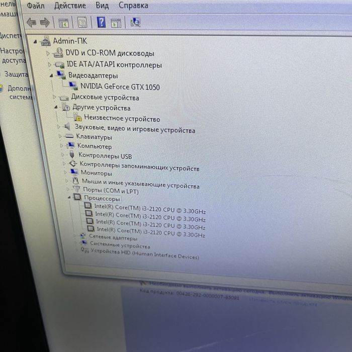 Продам Пк игровой или обмен