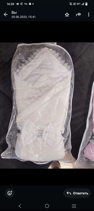 Конверт на выписку