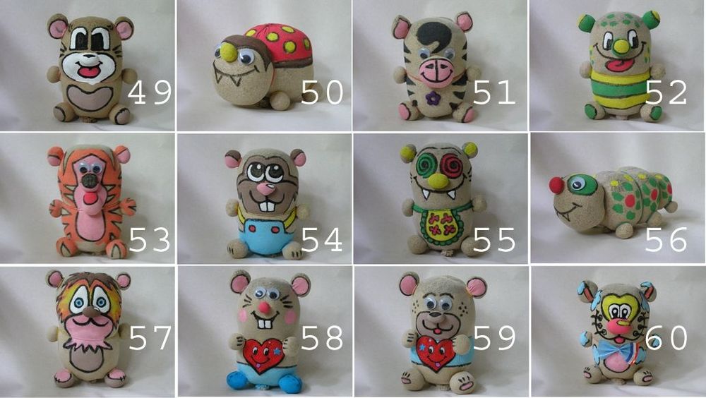 Чичко Тревичко Различни модели