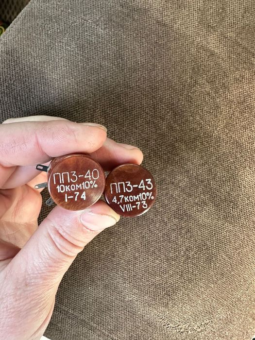 Радиодетали СССР принимаем