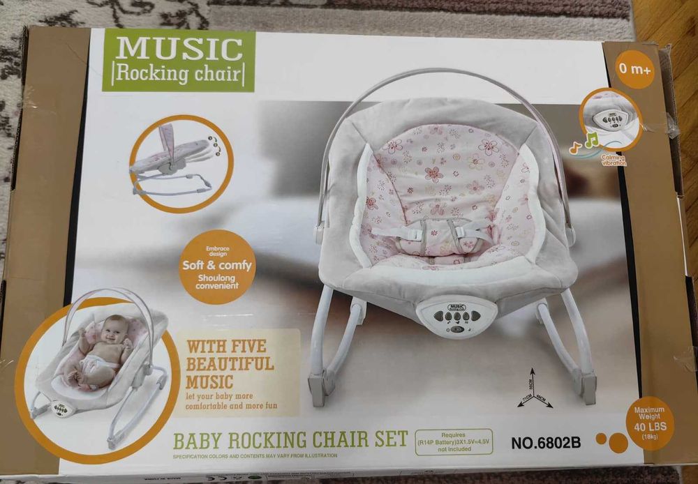 Scaun balansoar cu spatar reglabil, cu muzica si vibratii.