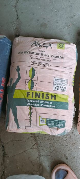 Продаются остатки строительных материалов