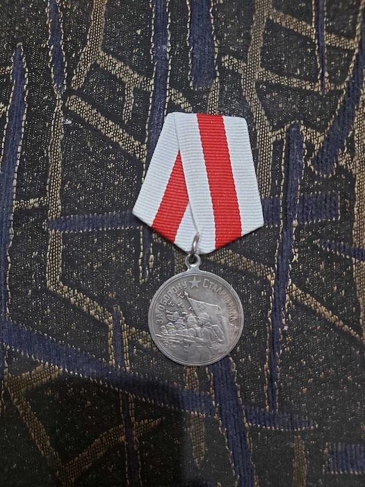 Аналог медали СССР образца до 1943 года