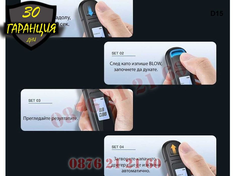 Мини Презареждаем Дигитален Дрегер Аалкохол Алкохолен Тестер Джобен