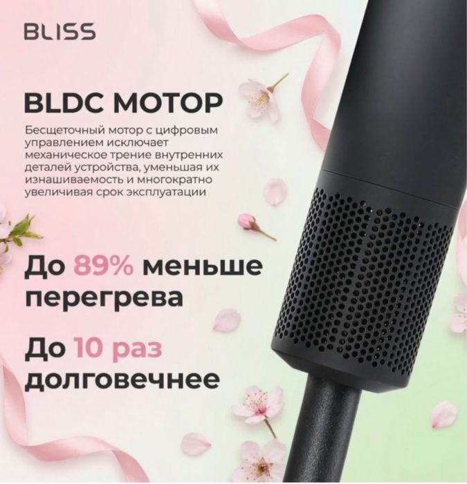 Продам Фен-Стайлер