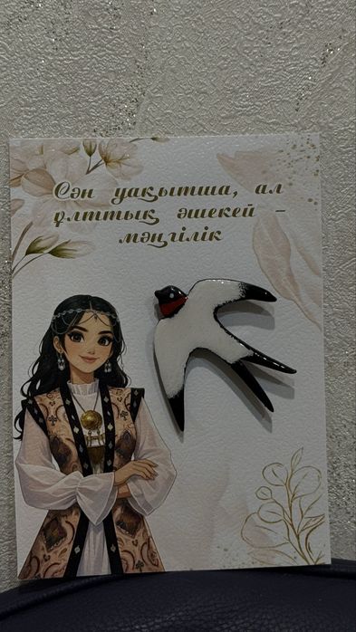 Этно брошь ручная работа