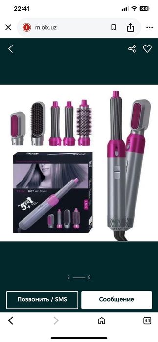 Dyson fen 5ta nasadkali