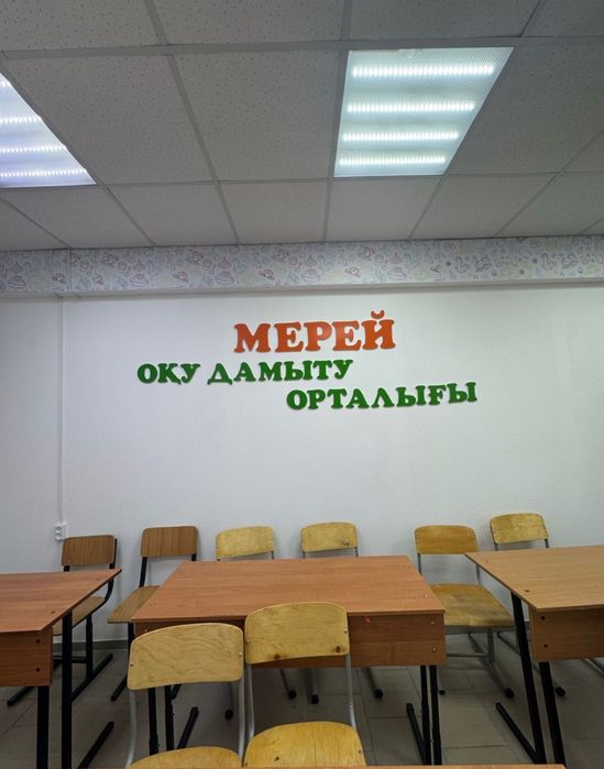 Сдается кабинет в аренду